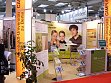 Agritechnica2